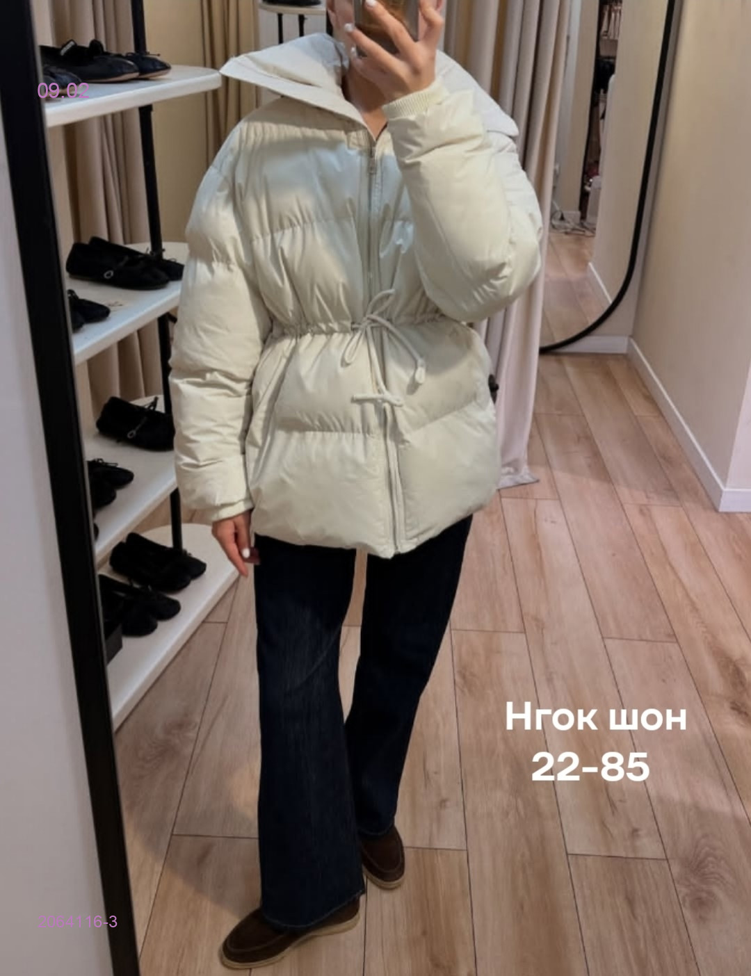 Куртка весна бронь 2064116-3