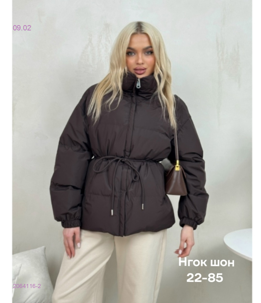 Куртка весна бронь 2064116-2