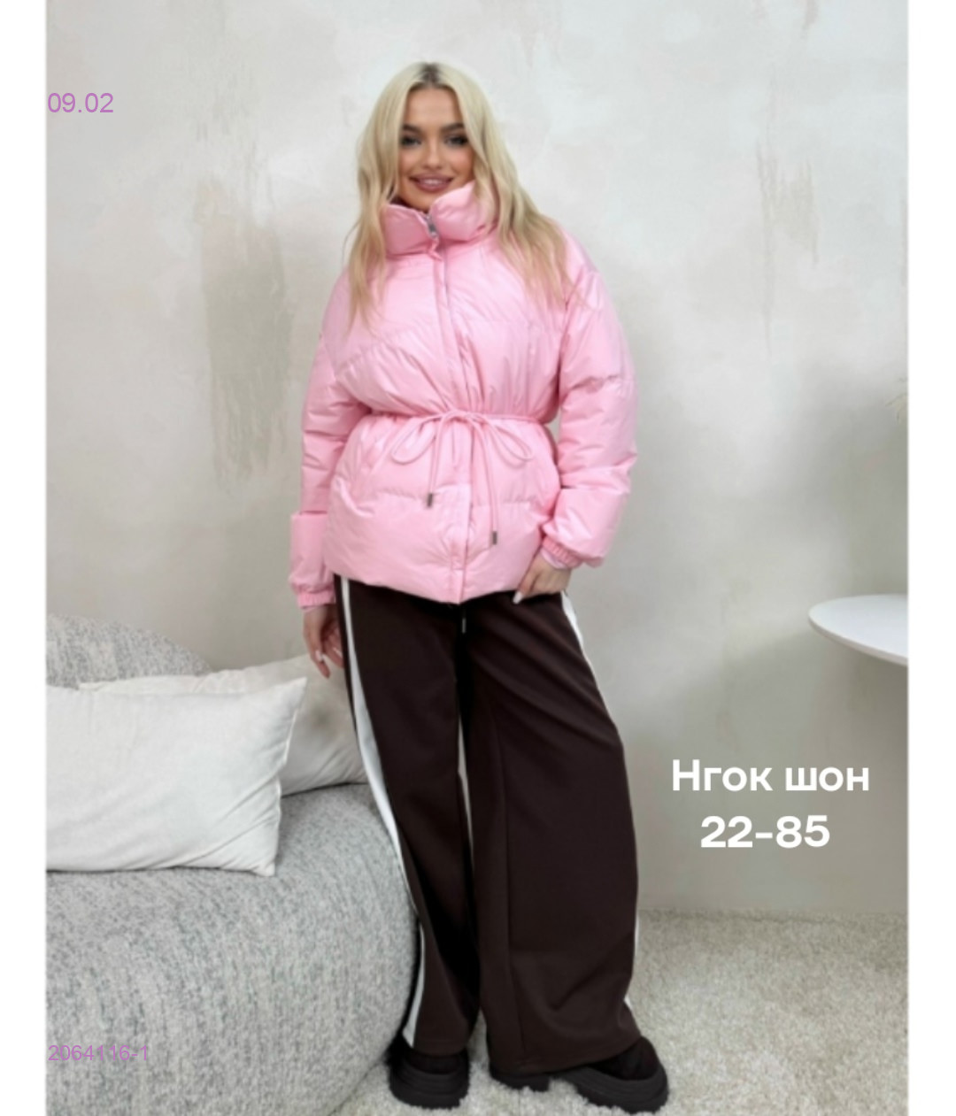 Куртка весна бронь 2064116-1