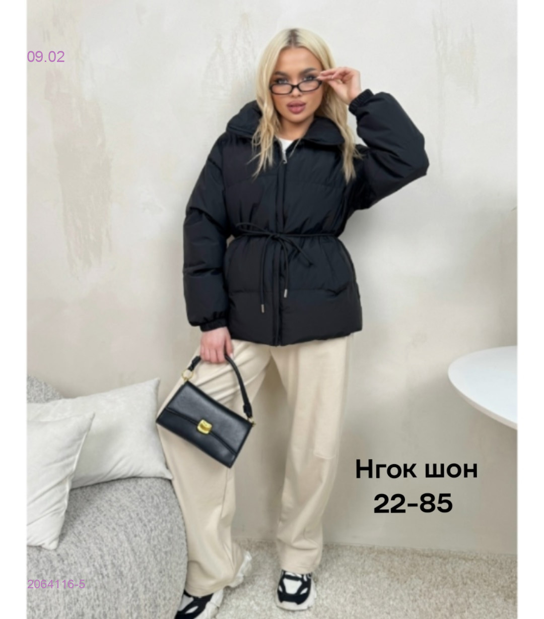 Куртка весна бронь 2064116-5