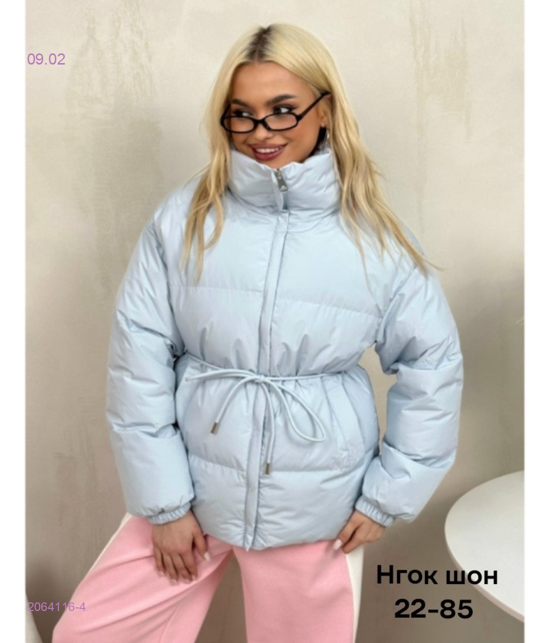 Куртка весна бронь 2064116-4