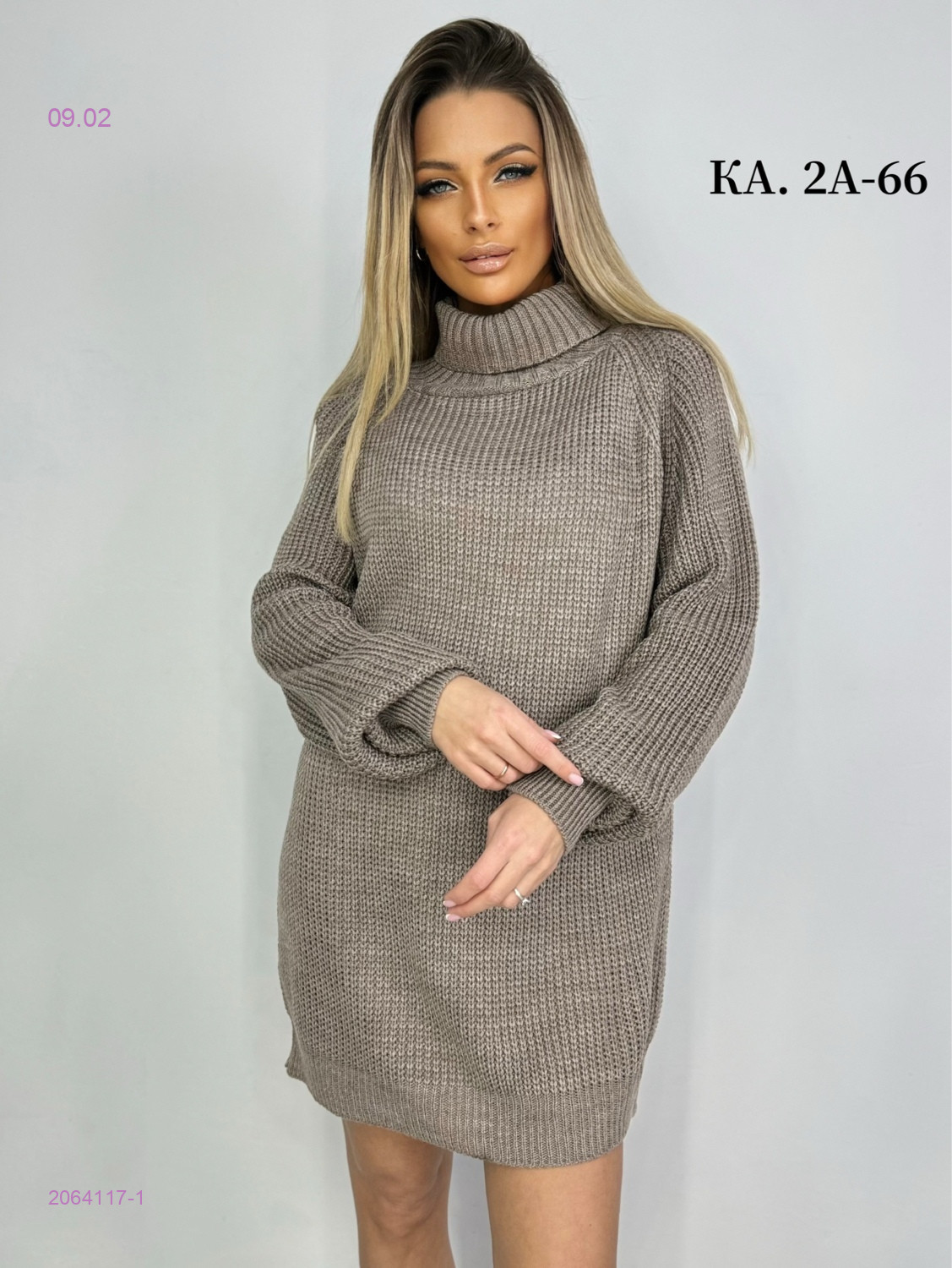 Свитер 2064117-1