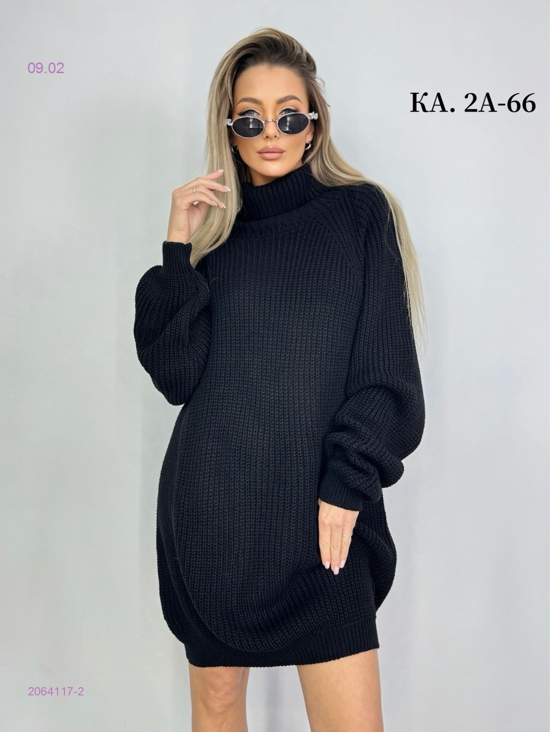 Свитер 2064117-2