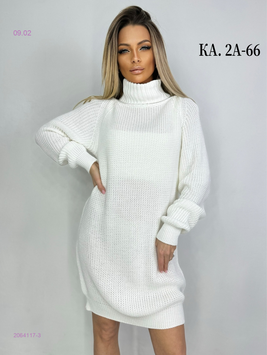 Свитер 2064117-3