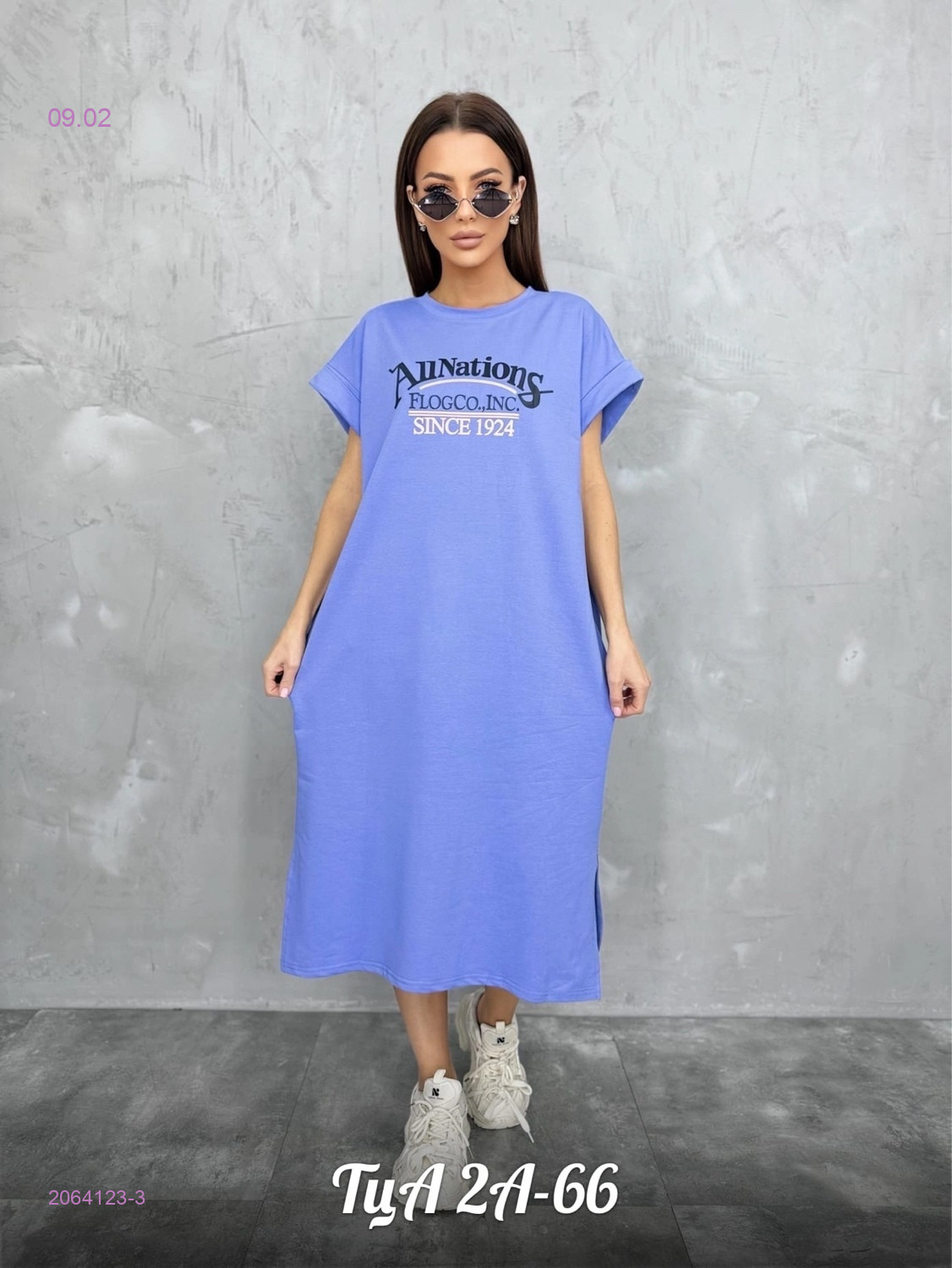 Платье 2064123-3