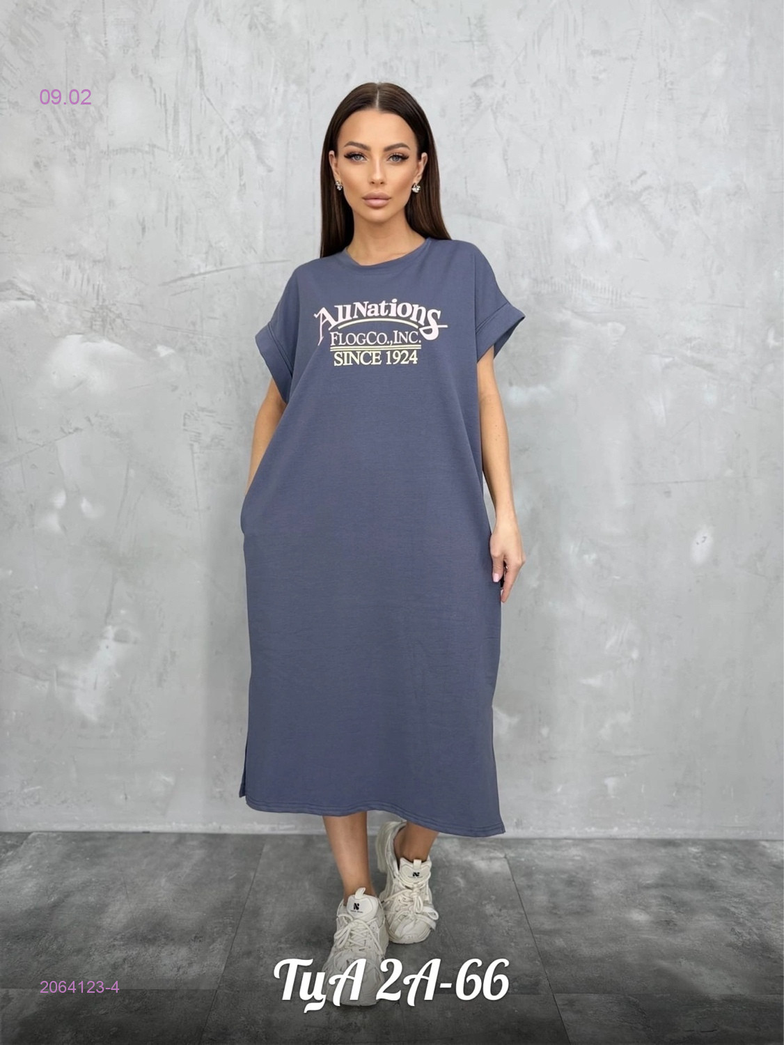 Платье 2064123-4