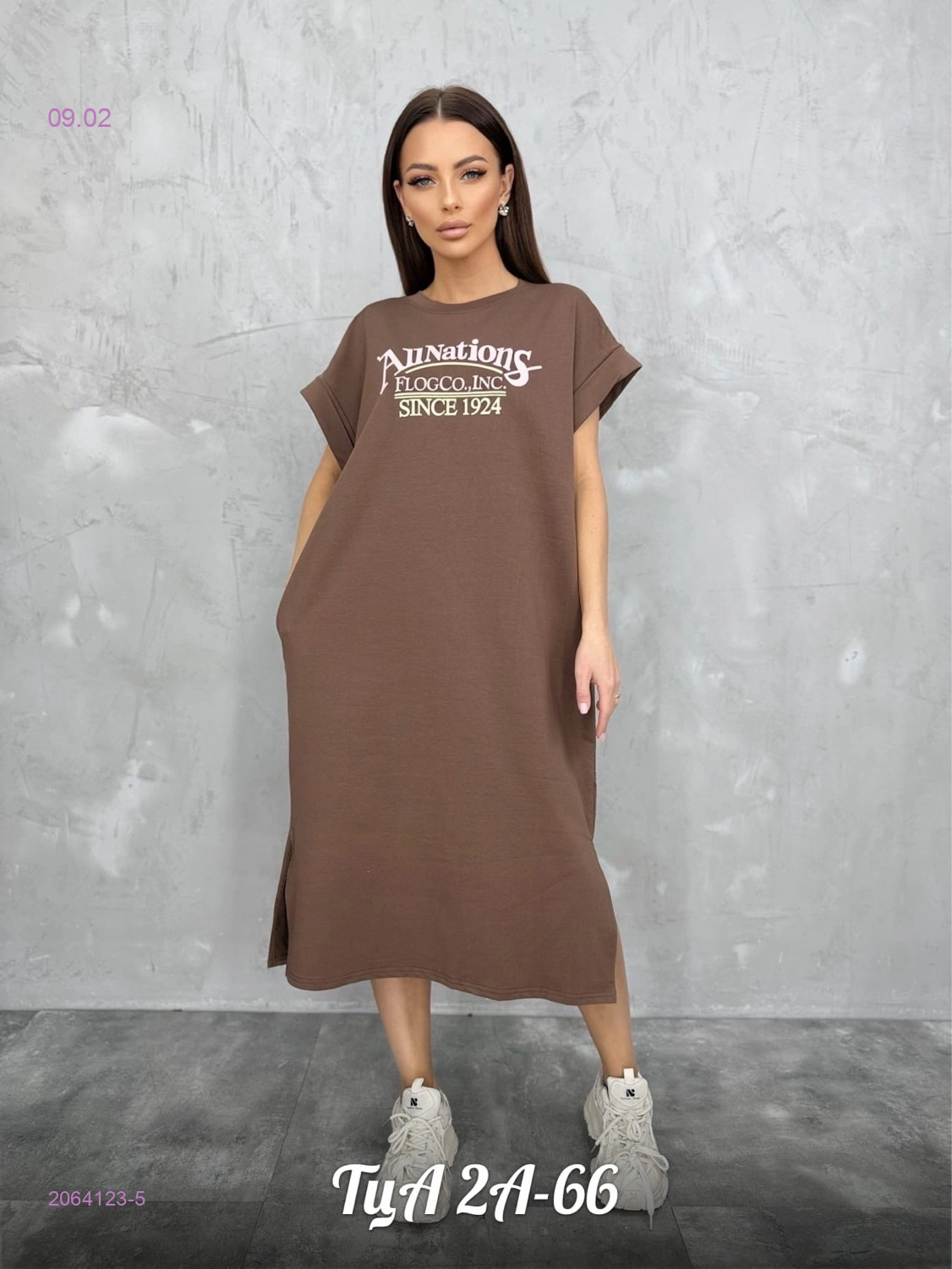 Платье 2064123-5