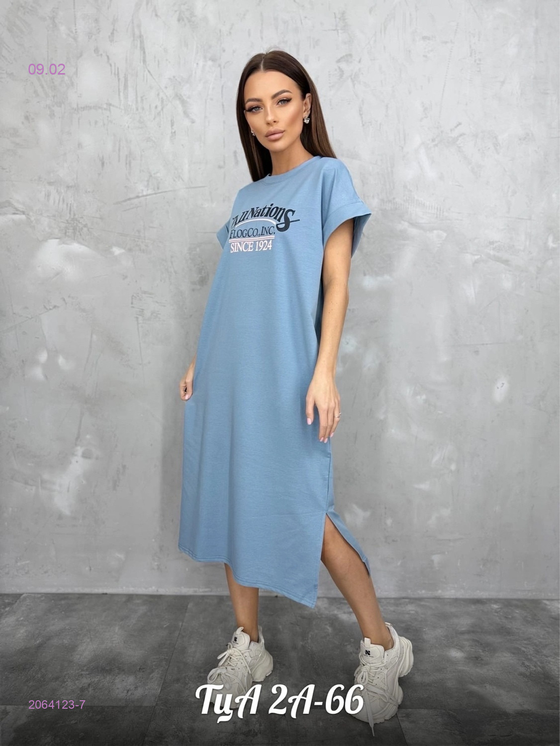 Платье 2064123-7