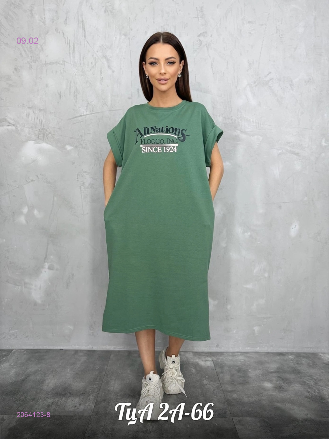 Платье 2064123-8