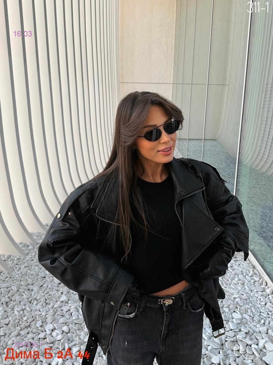 Куртка бронь 2081026-1