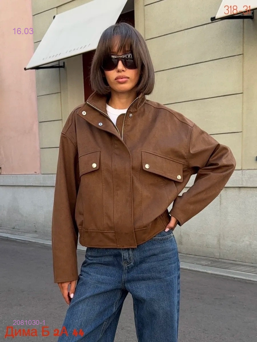 Куртка бронь 2081030-1