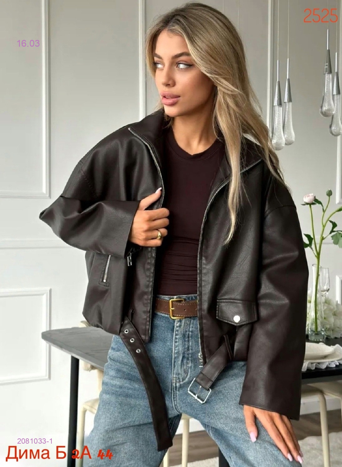 Куртка бронь 2081033-1