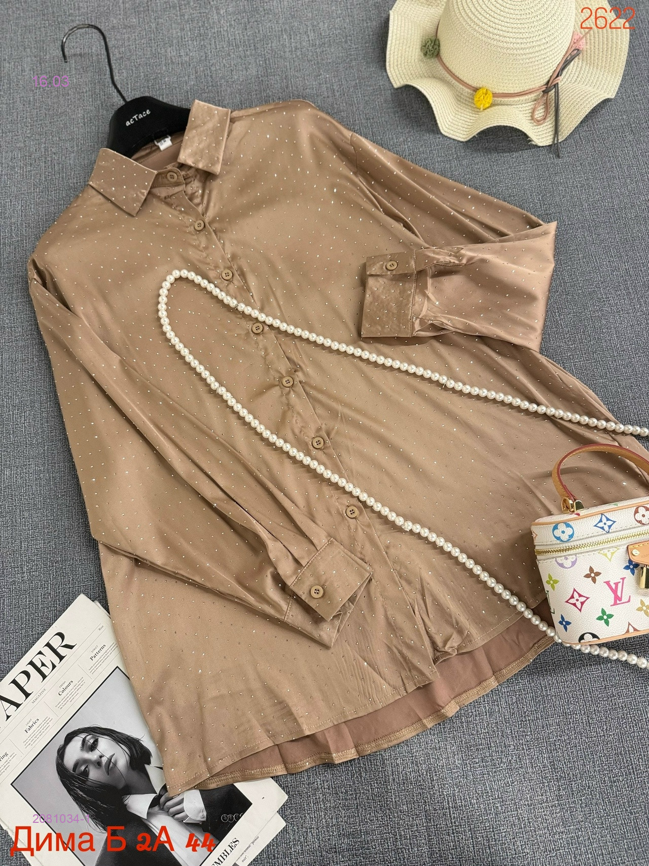 Рубашка бронь 2081034-1