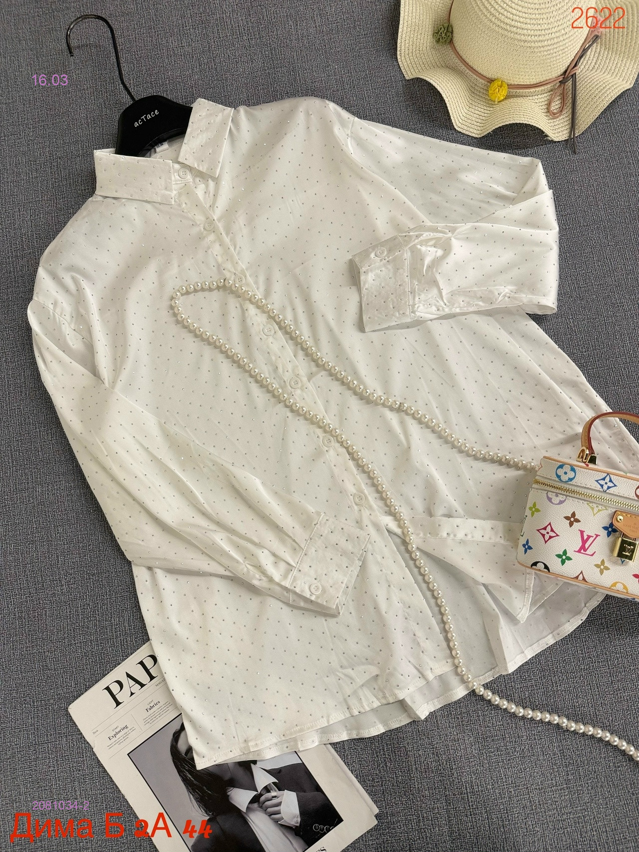 Рубашка бронь 2081034-2