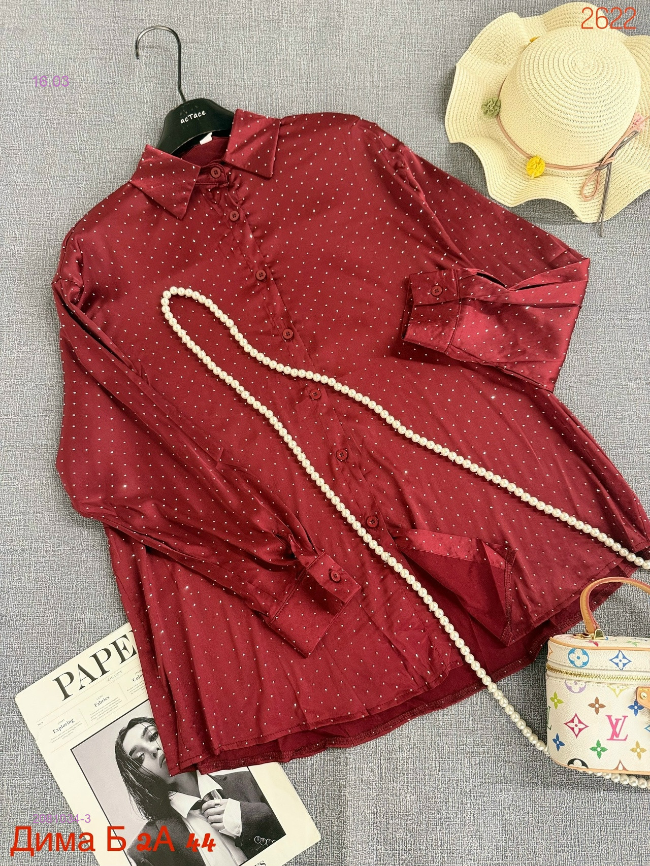 Рубашка бронь 2081034-3