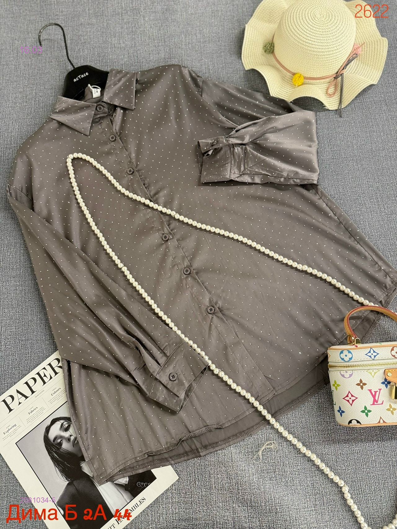 Рубашка бронь 2081034-5