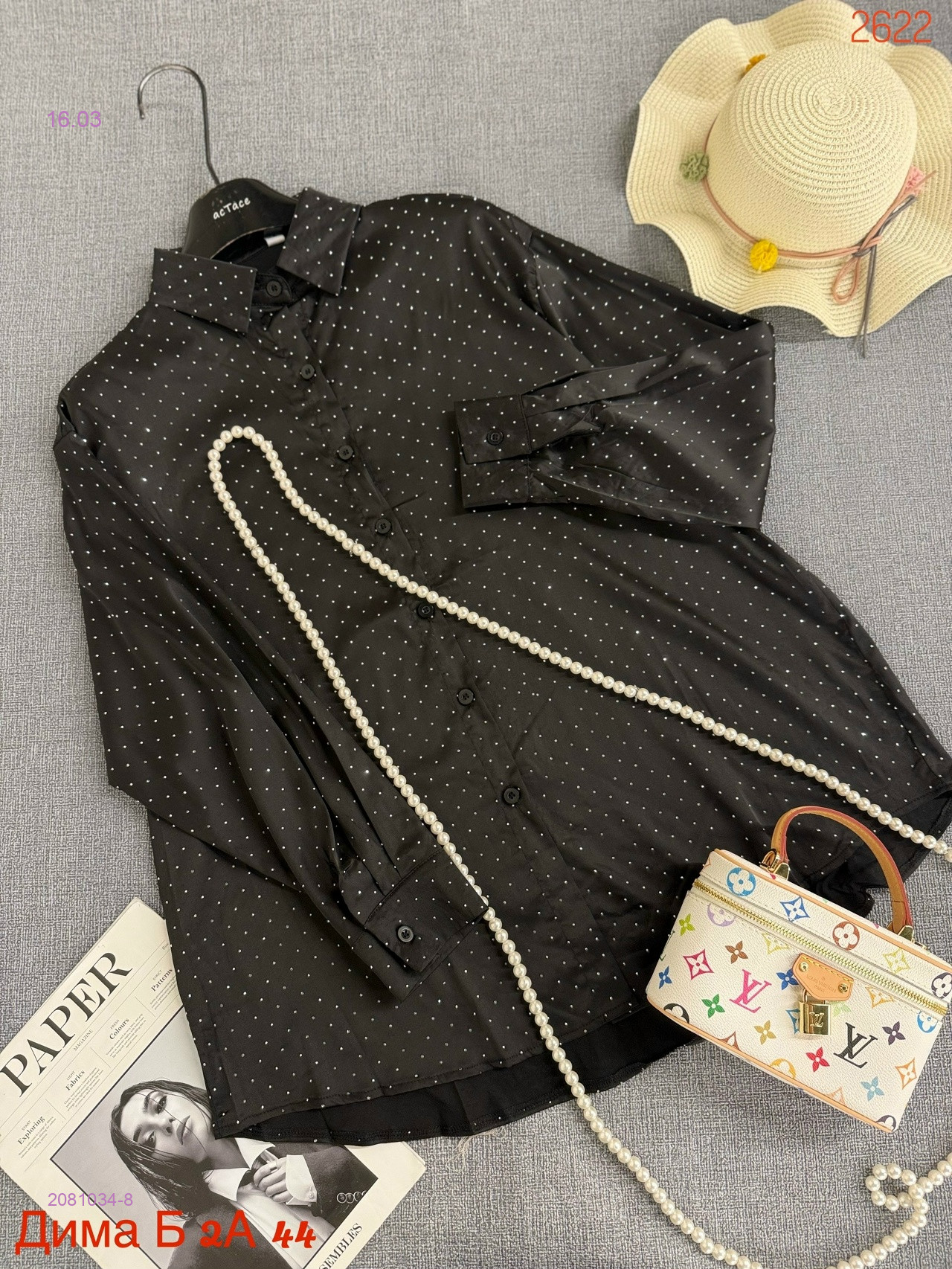 Рубашка бронь 2081034-8