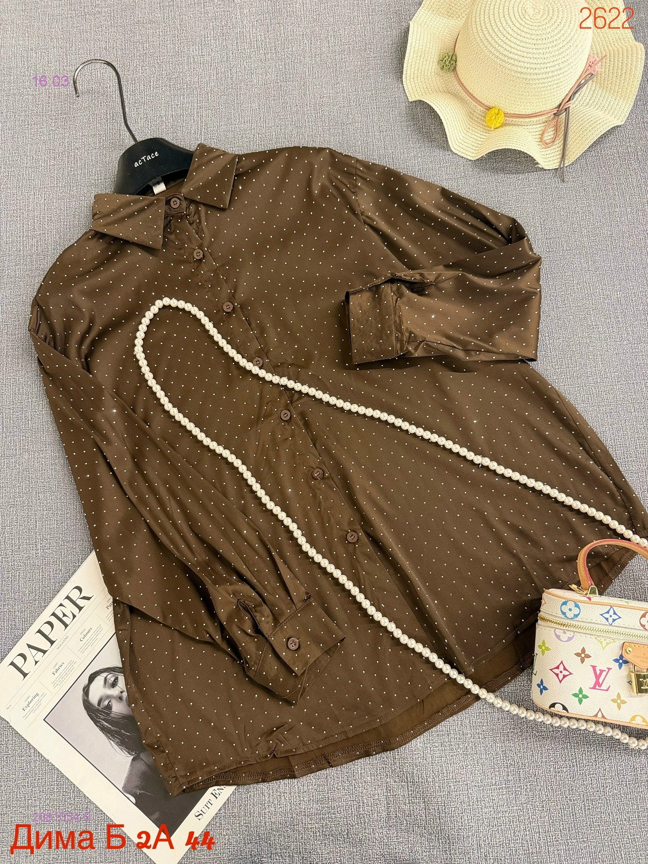 Рубашка бронь 2081034-9