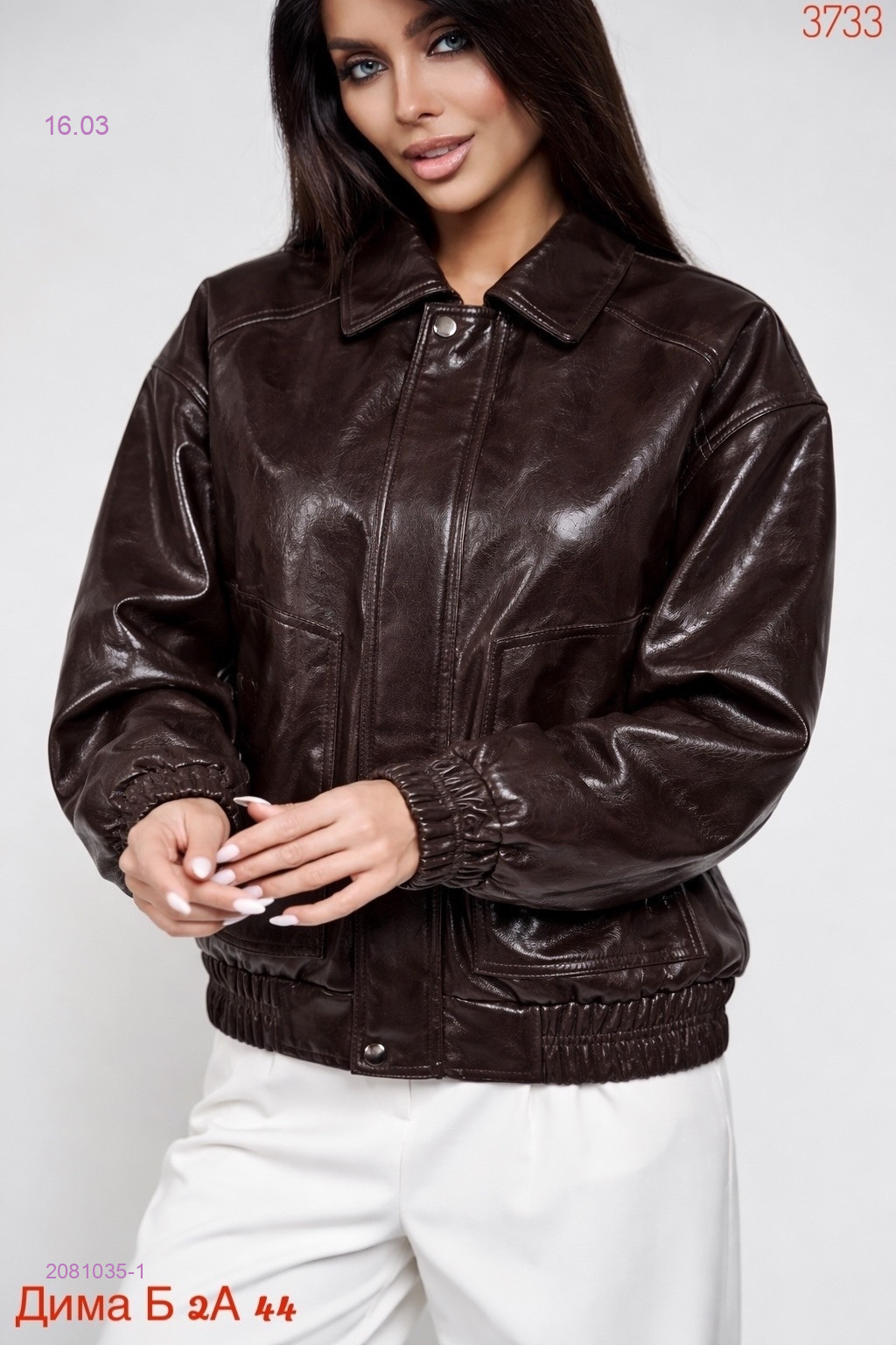 Куртка бронь 2081035-1