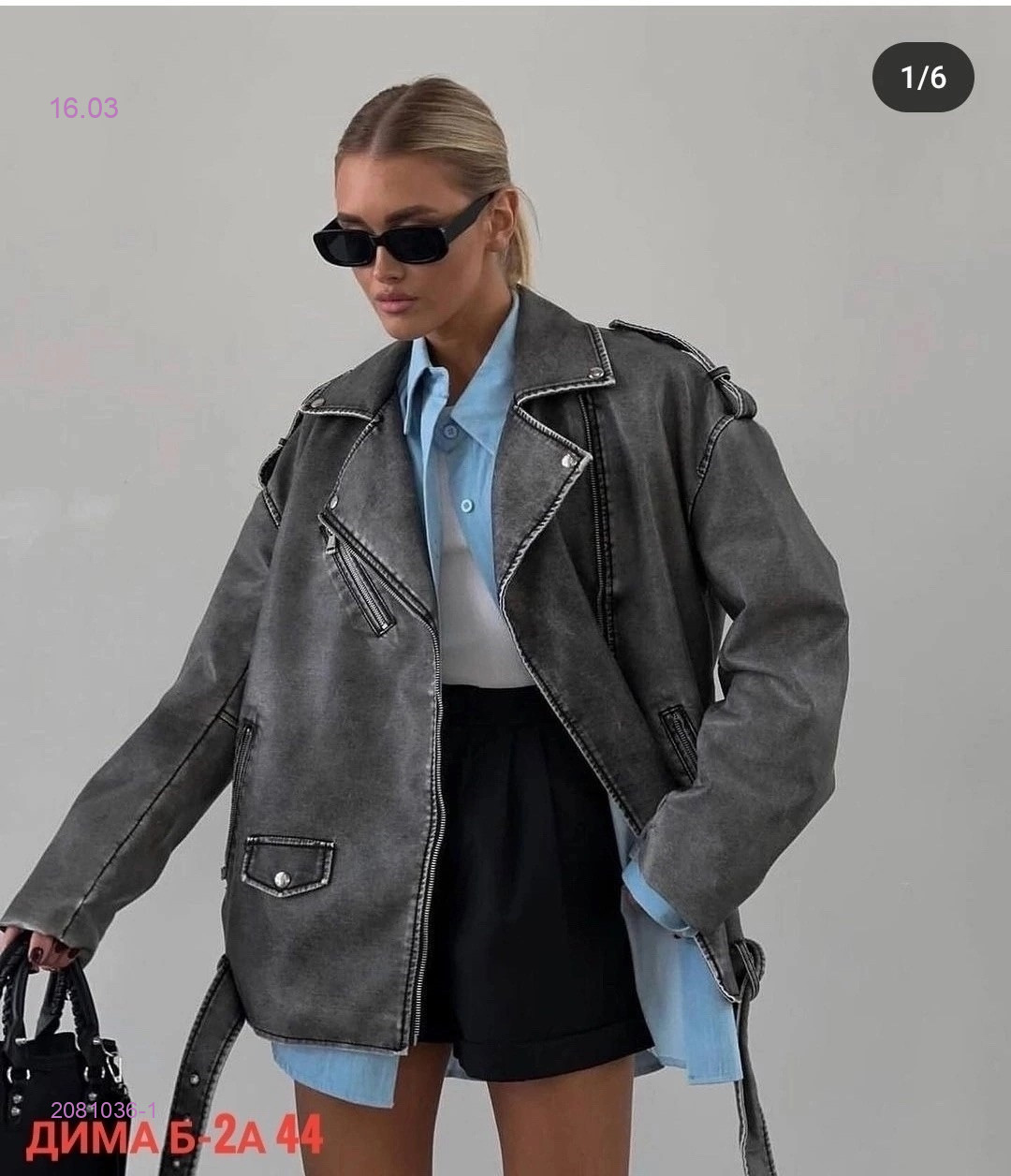 Куртка бронь 2081036-1