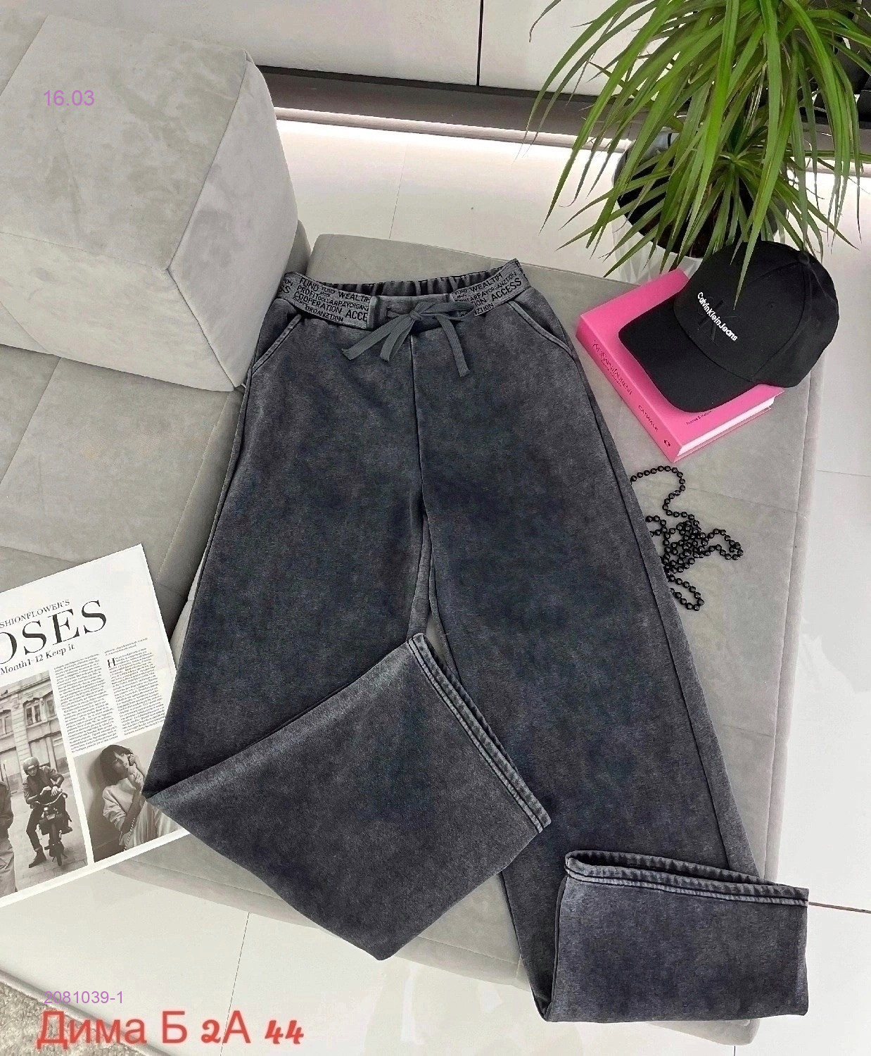 Штаны бронь 2081039-1