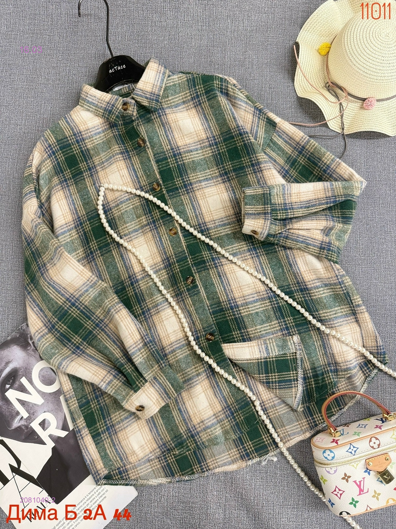 Рубашка бронь 2081040-2