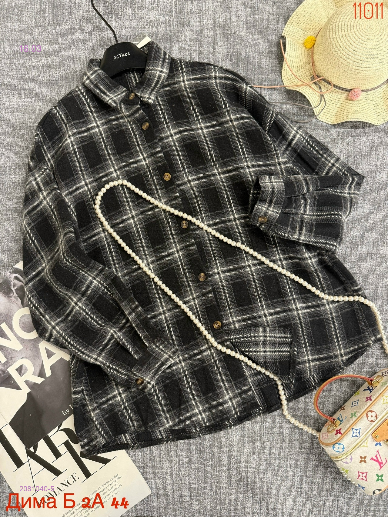 Рубашка бронь 2081040-5