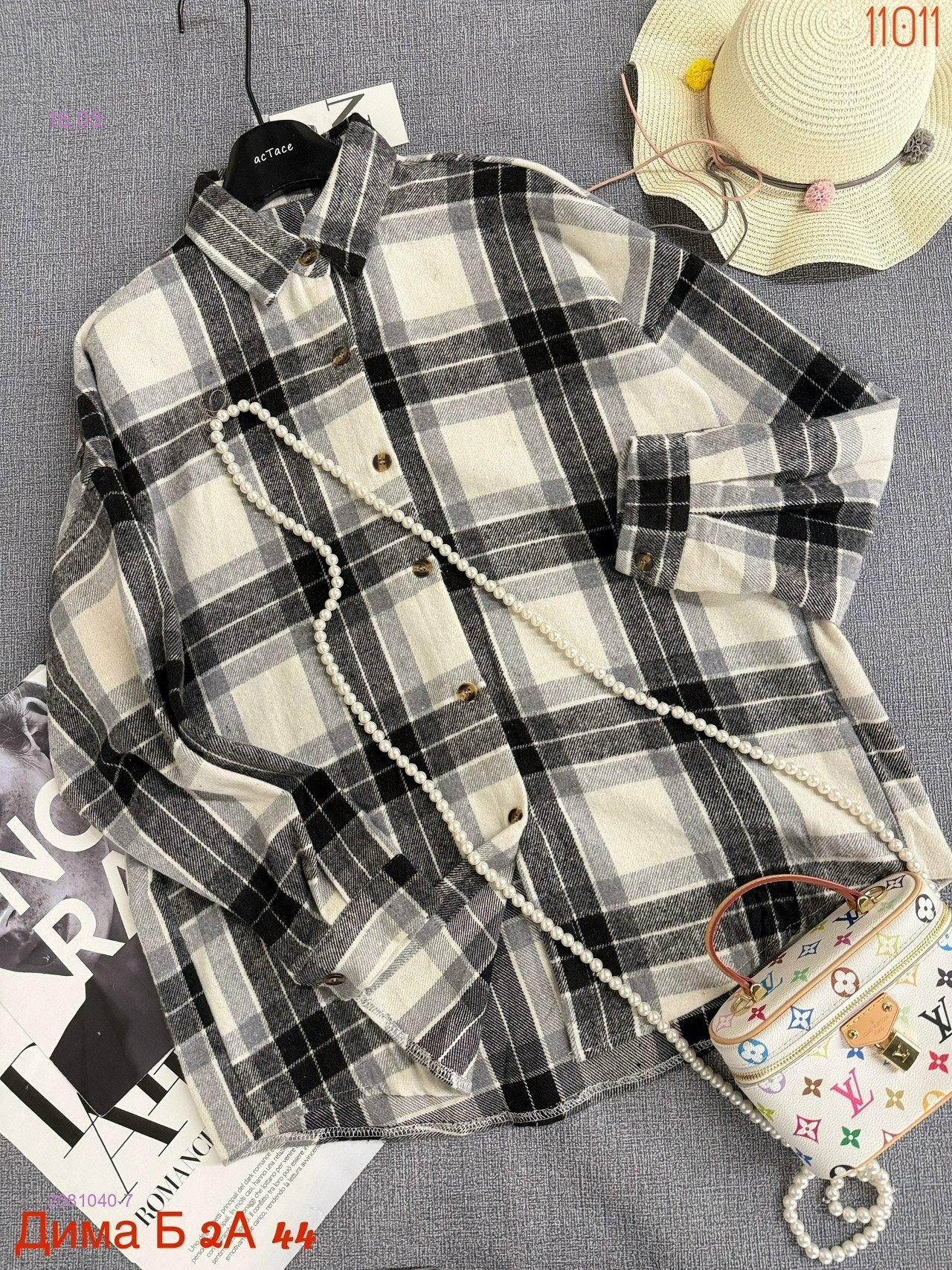 Рубашка бронь 2081040-7