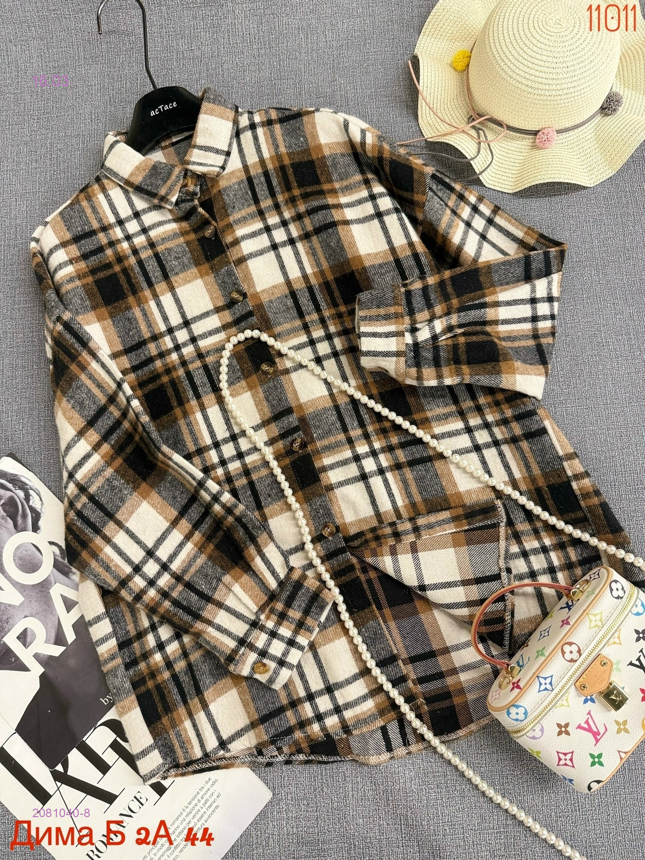 Рубашка бронь 2081040-8