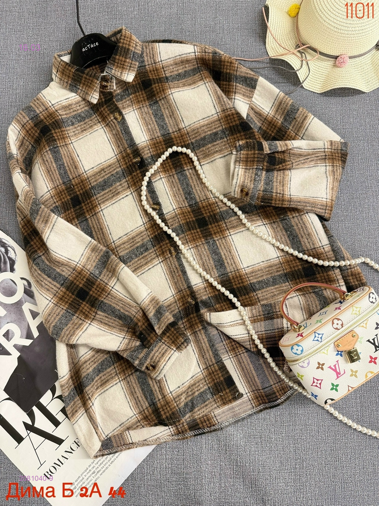 Рубашка бронь 2081040-9