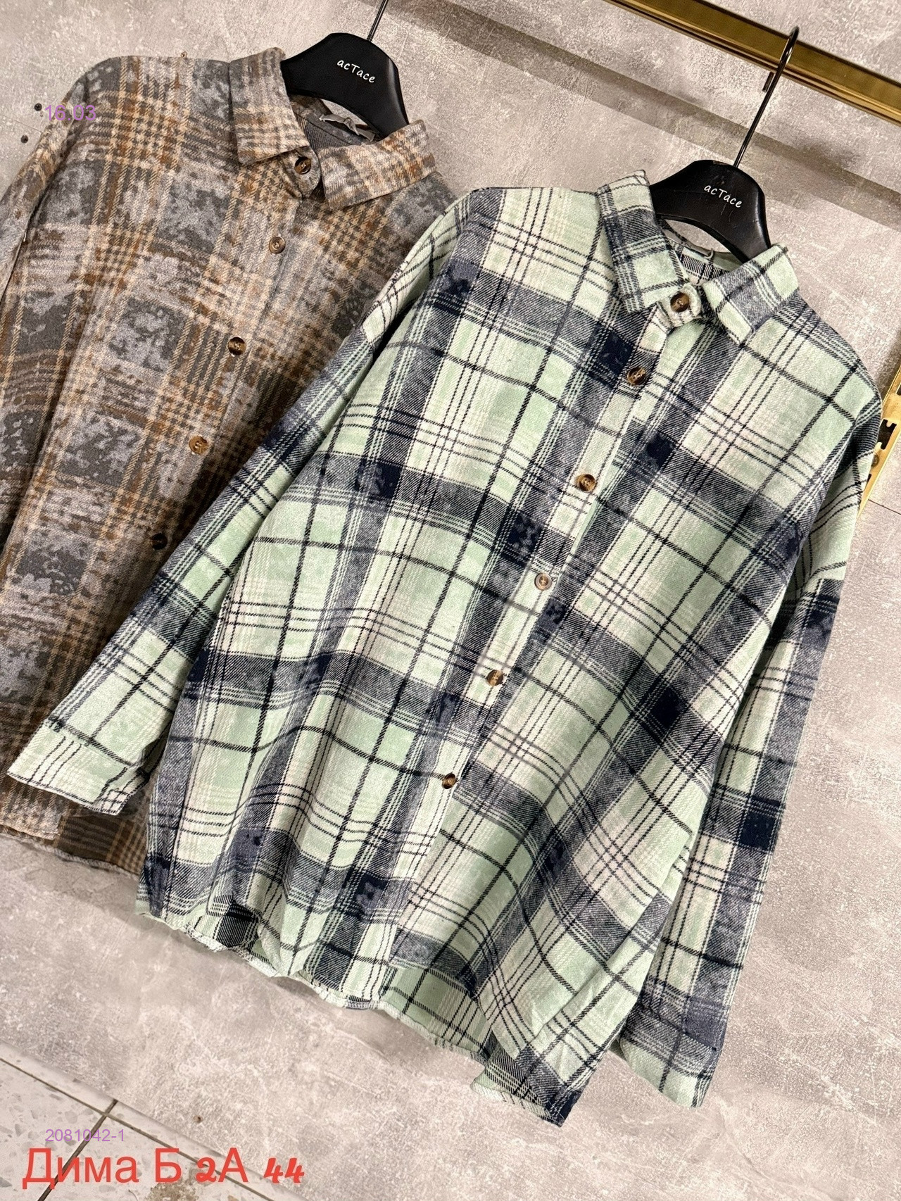 Рубашка бронь 2081042-1