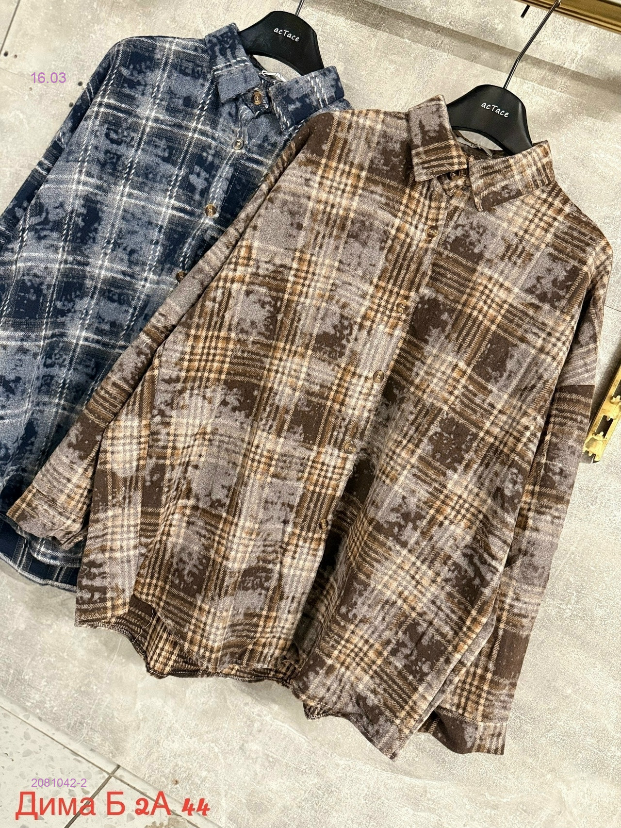 Рубашка бронь 2081042-2