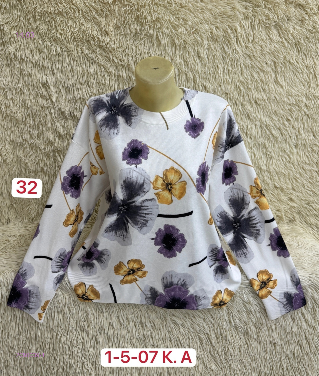 Свитер 2080039-1