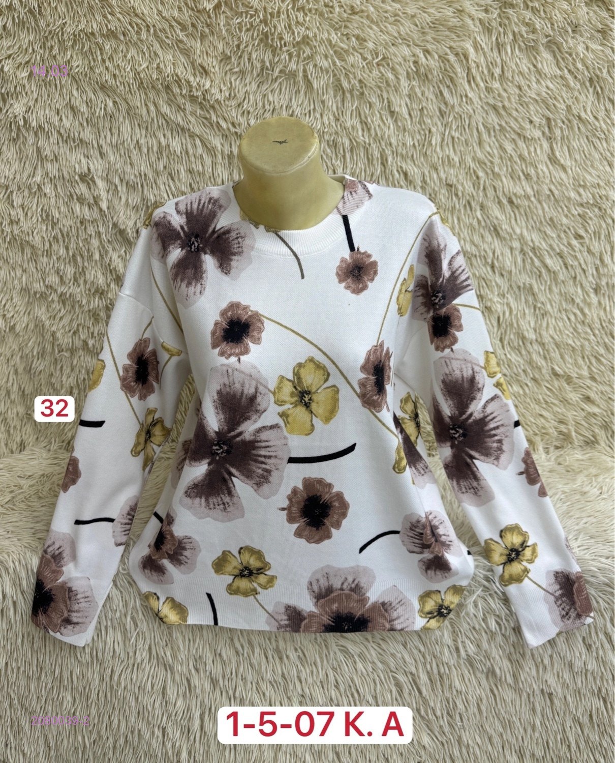 Свитер 2080039-2