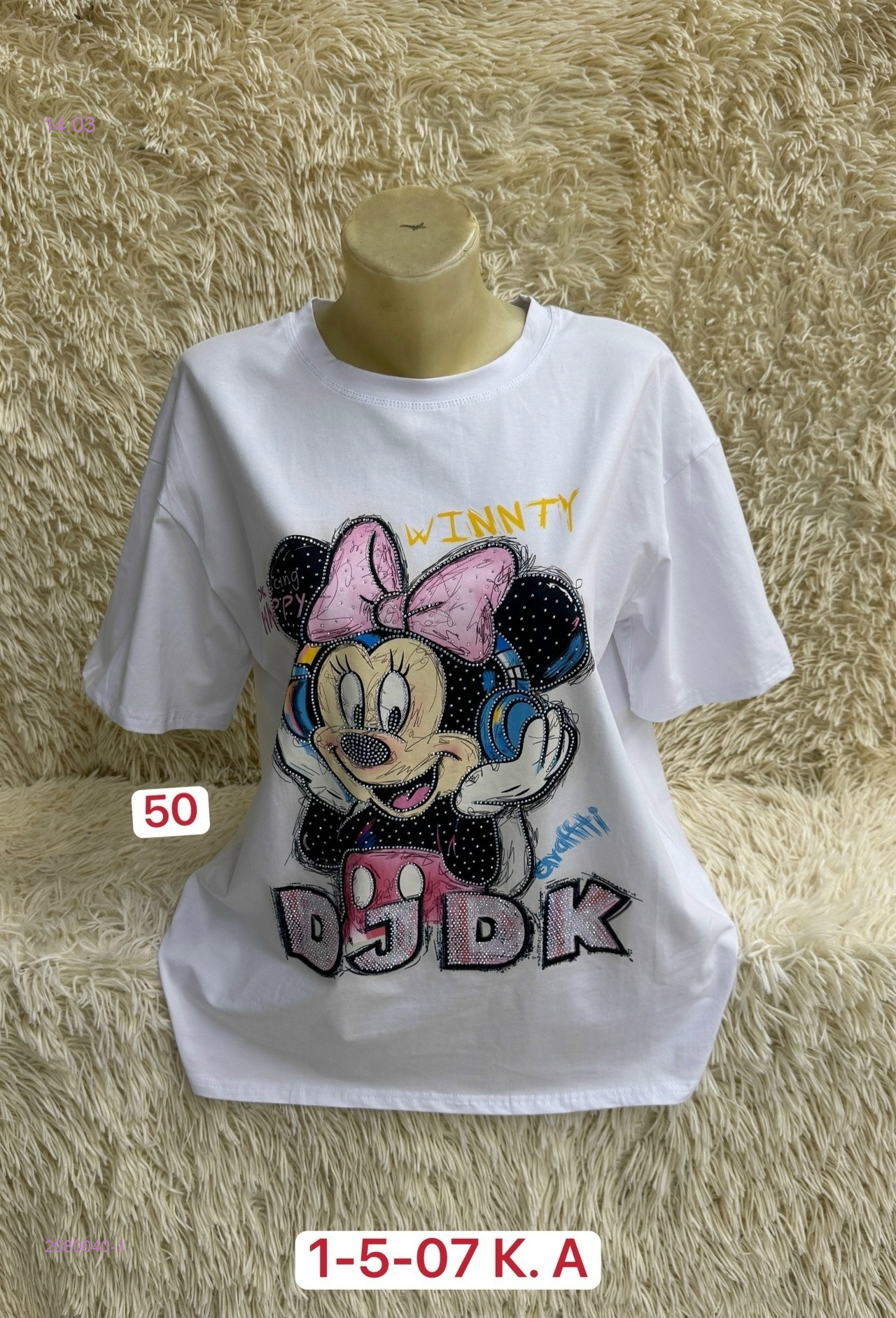 Футболка 2080040-1