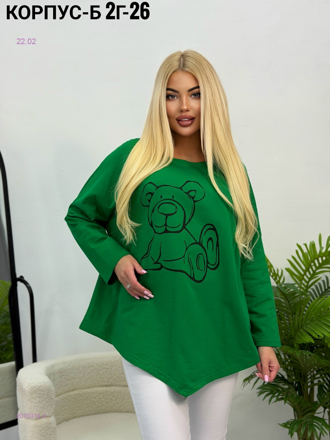 Кофта 2070314-3