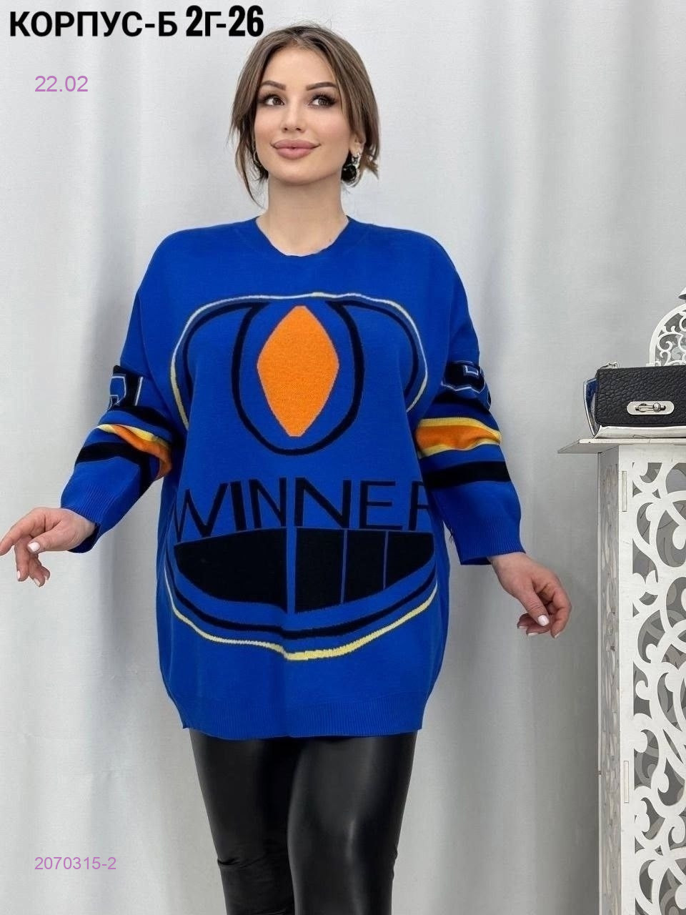 Туника 2070315-2