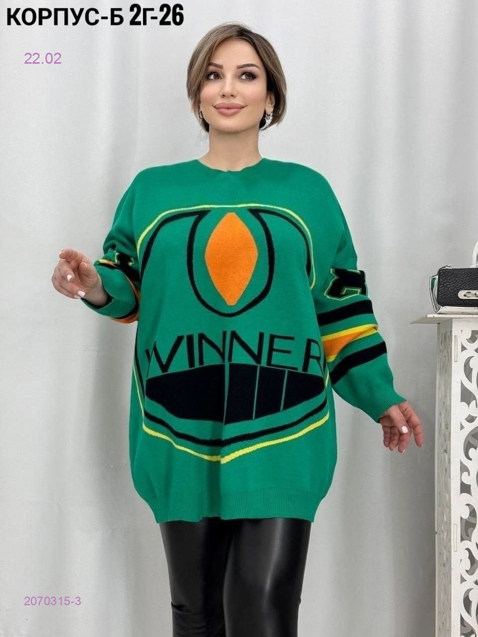 Туника 2070315-3