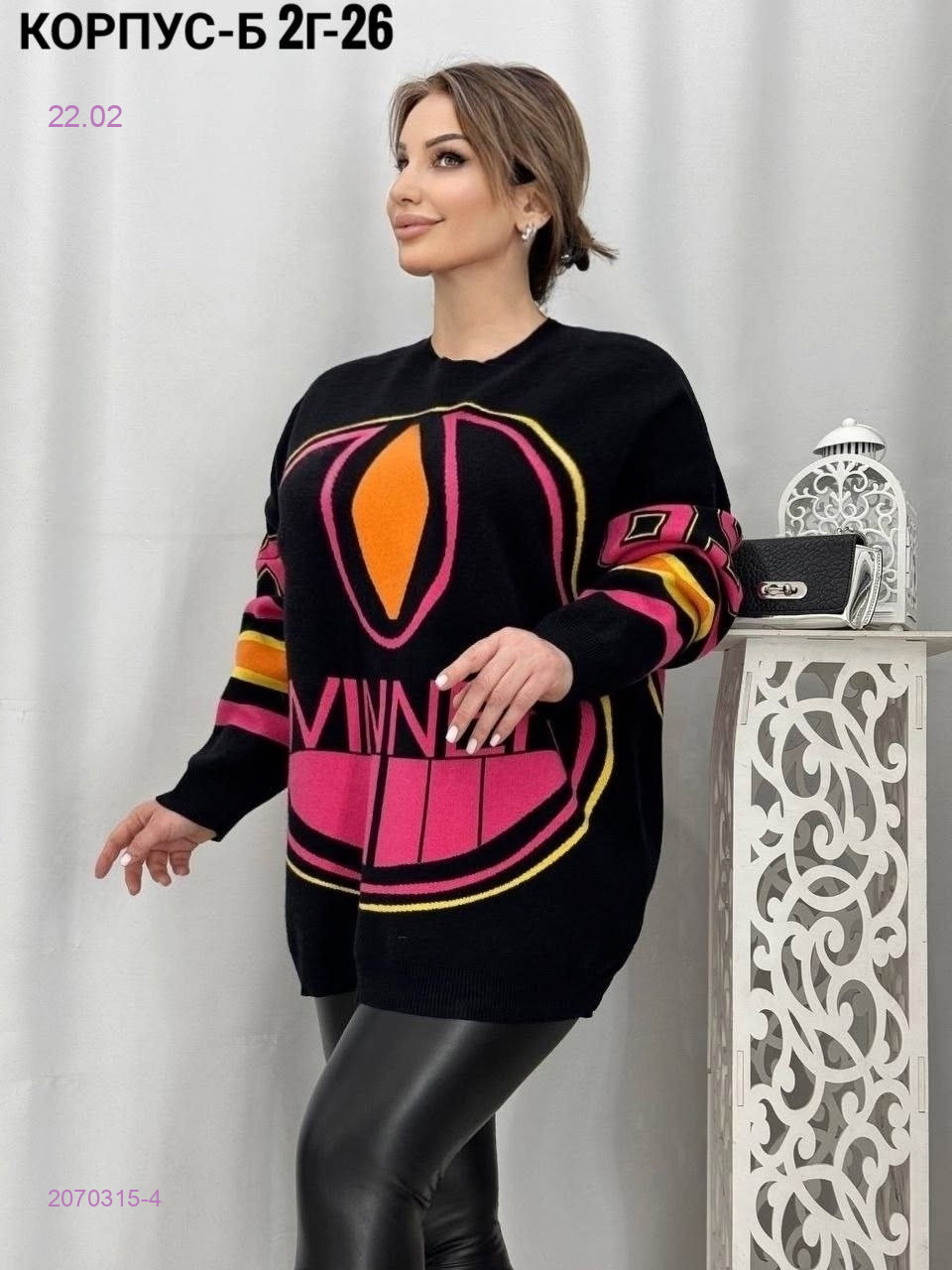 Туника 2070315-4