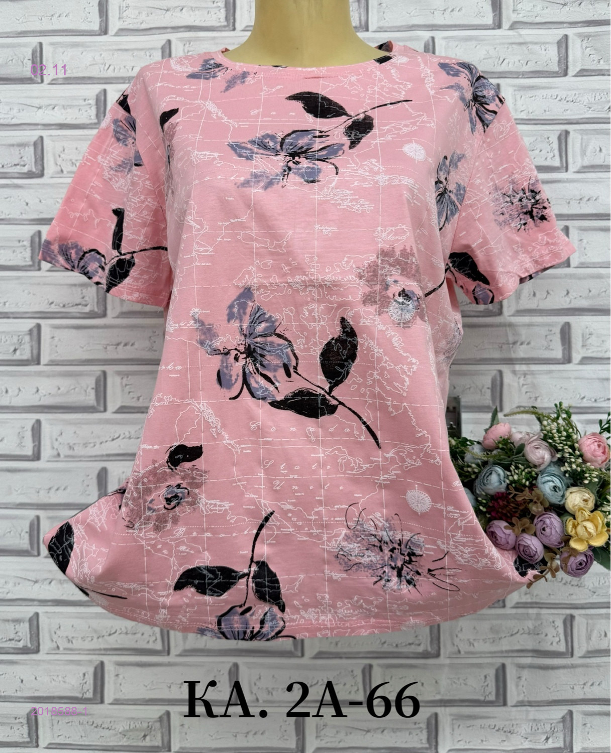 Футболка 2018588-1