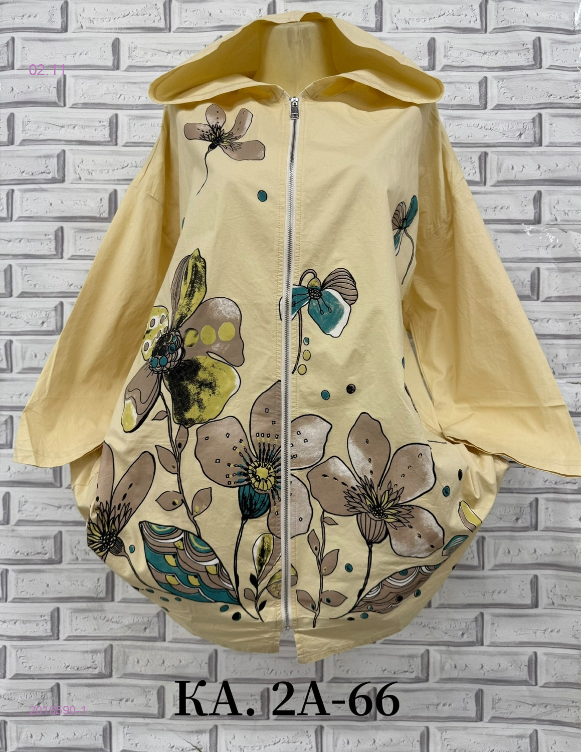 Рубашка 2018590-1