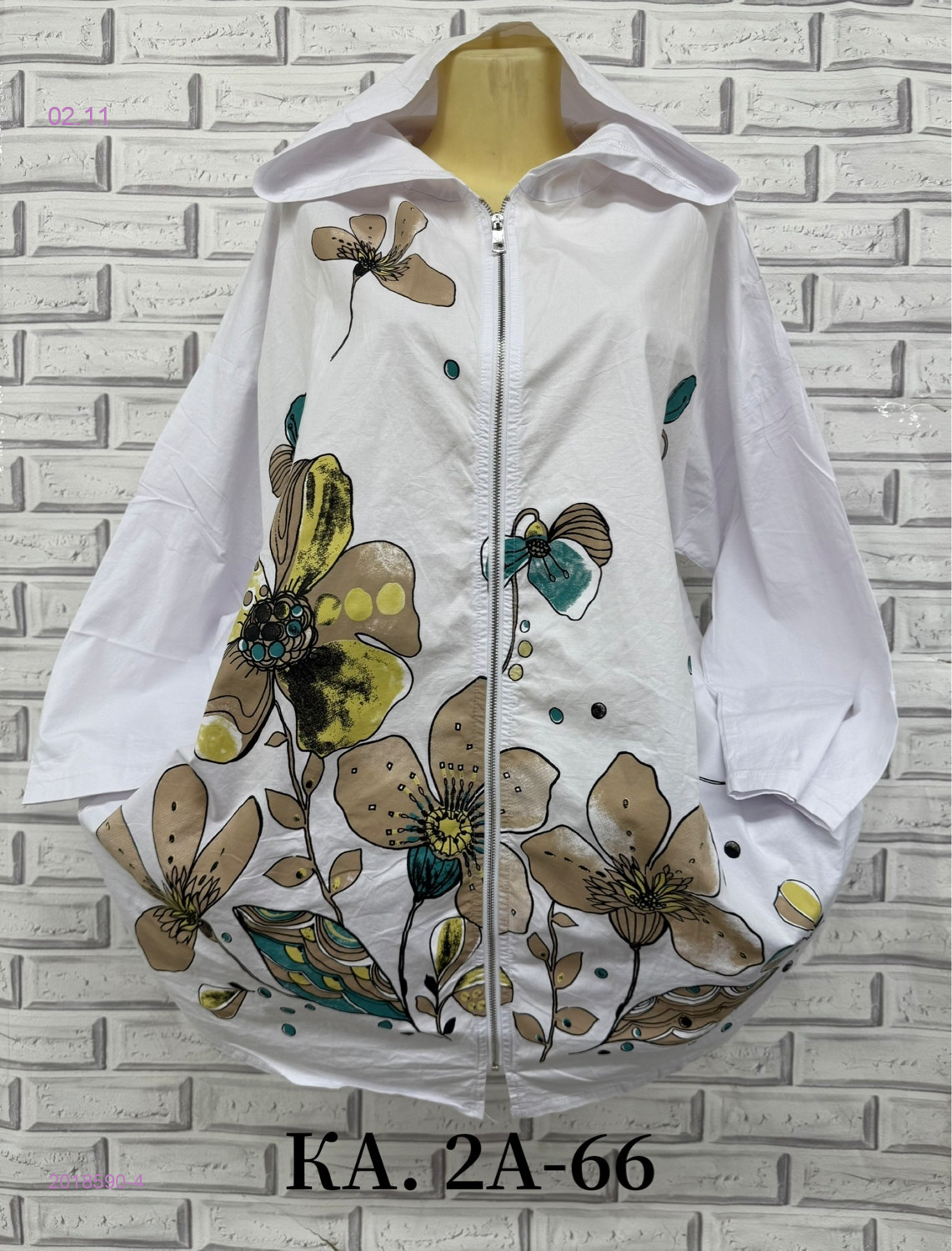 Рубашка 2018590-4