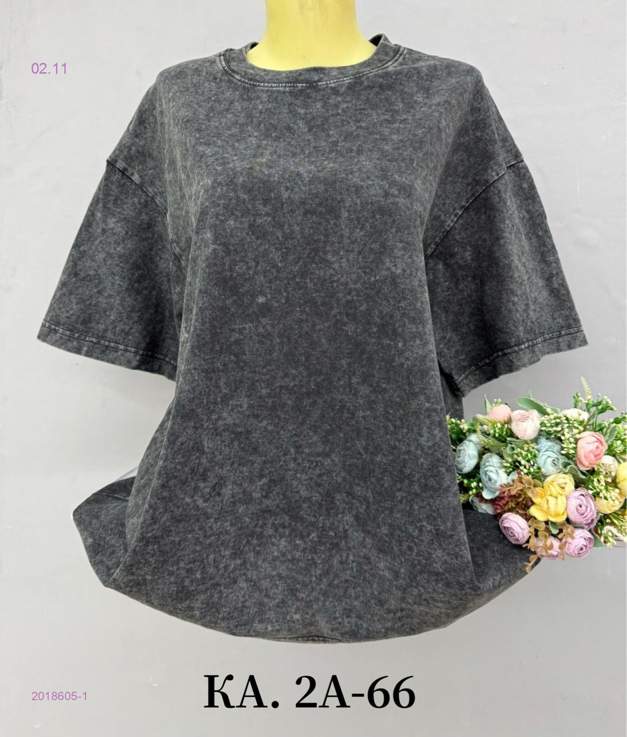 Футболка 2018605-1