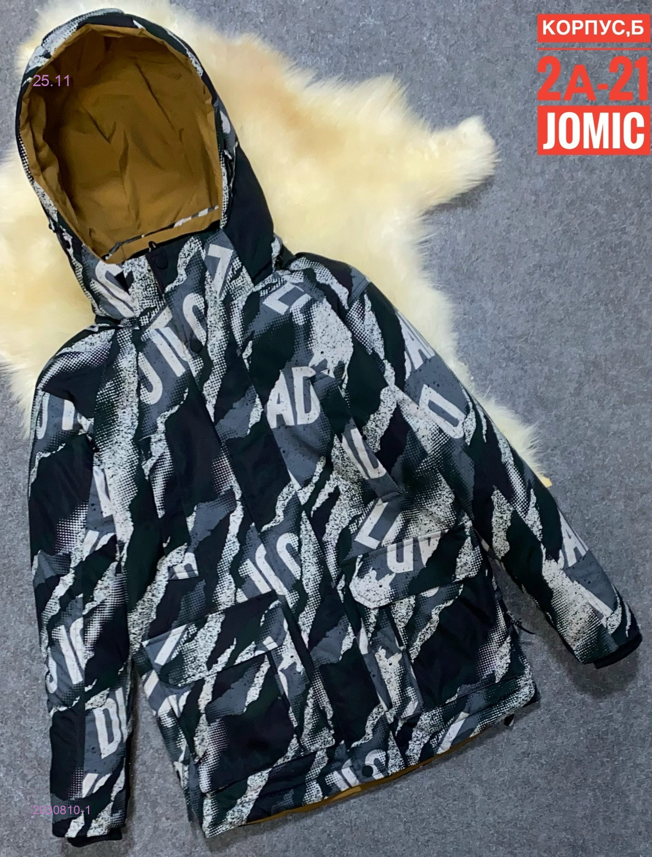 Куртка зима 2030810-1