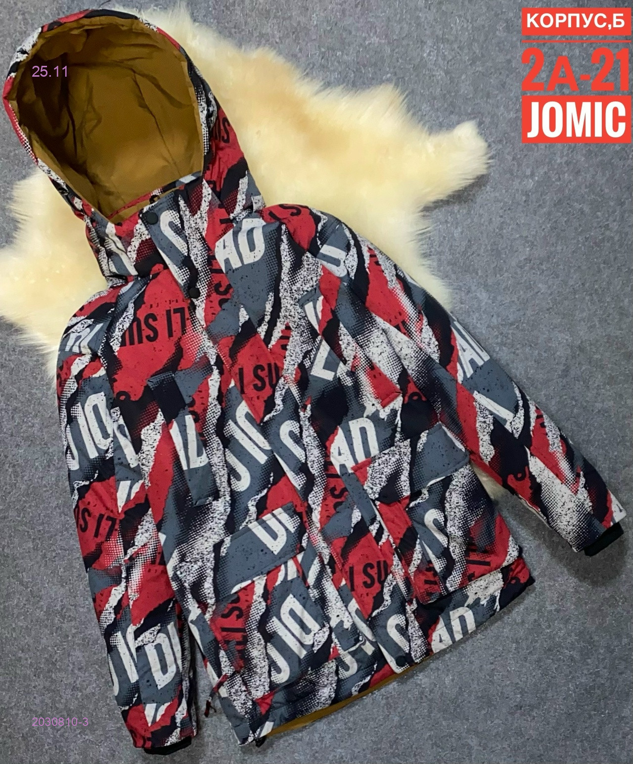 Куртка зима 2030810-3