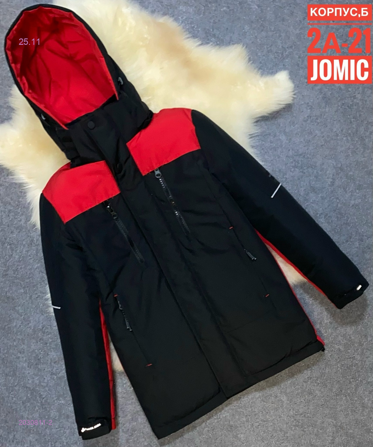 Куртка зима 2030811-2