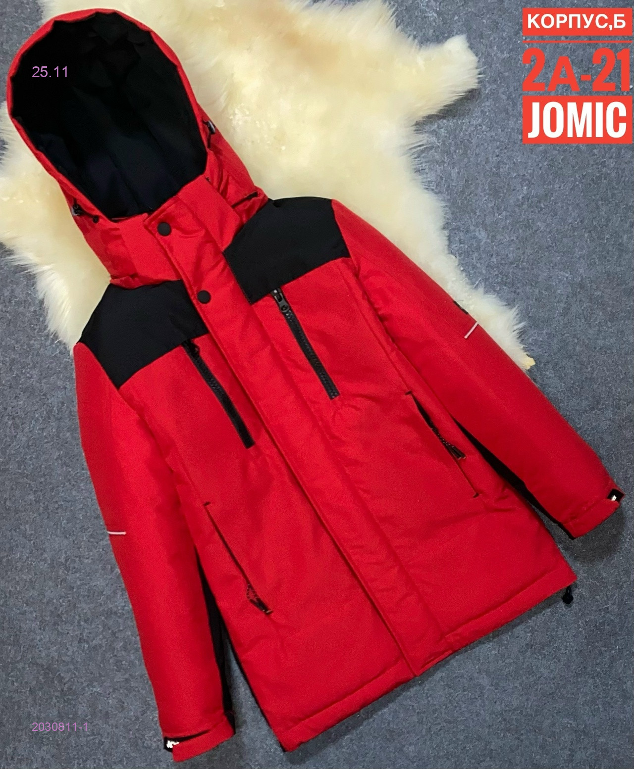 Куртка зима 2030811-1