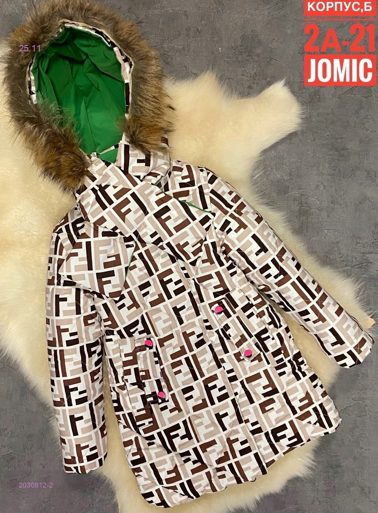 Куртка зима 2030812-2