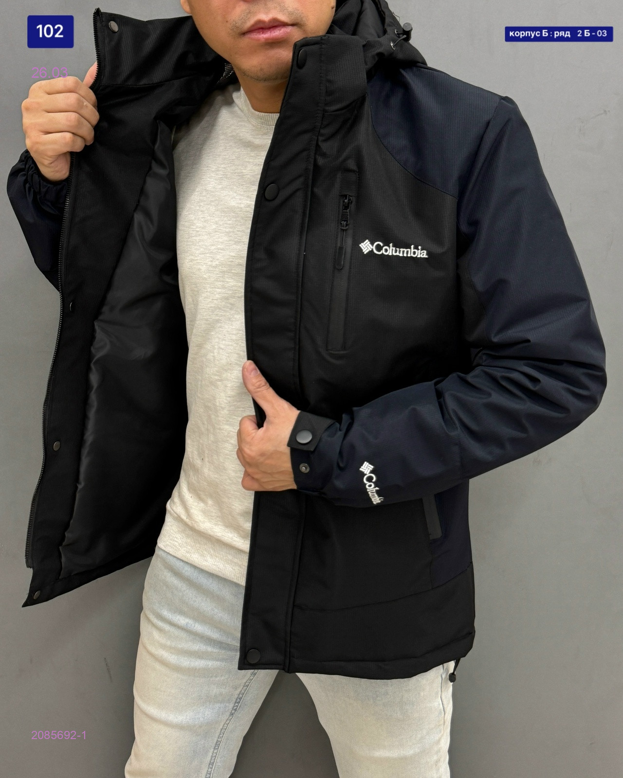 Куртка весна бронь 2085692-1