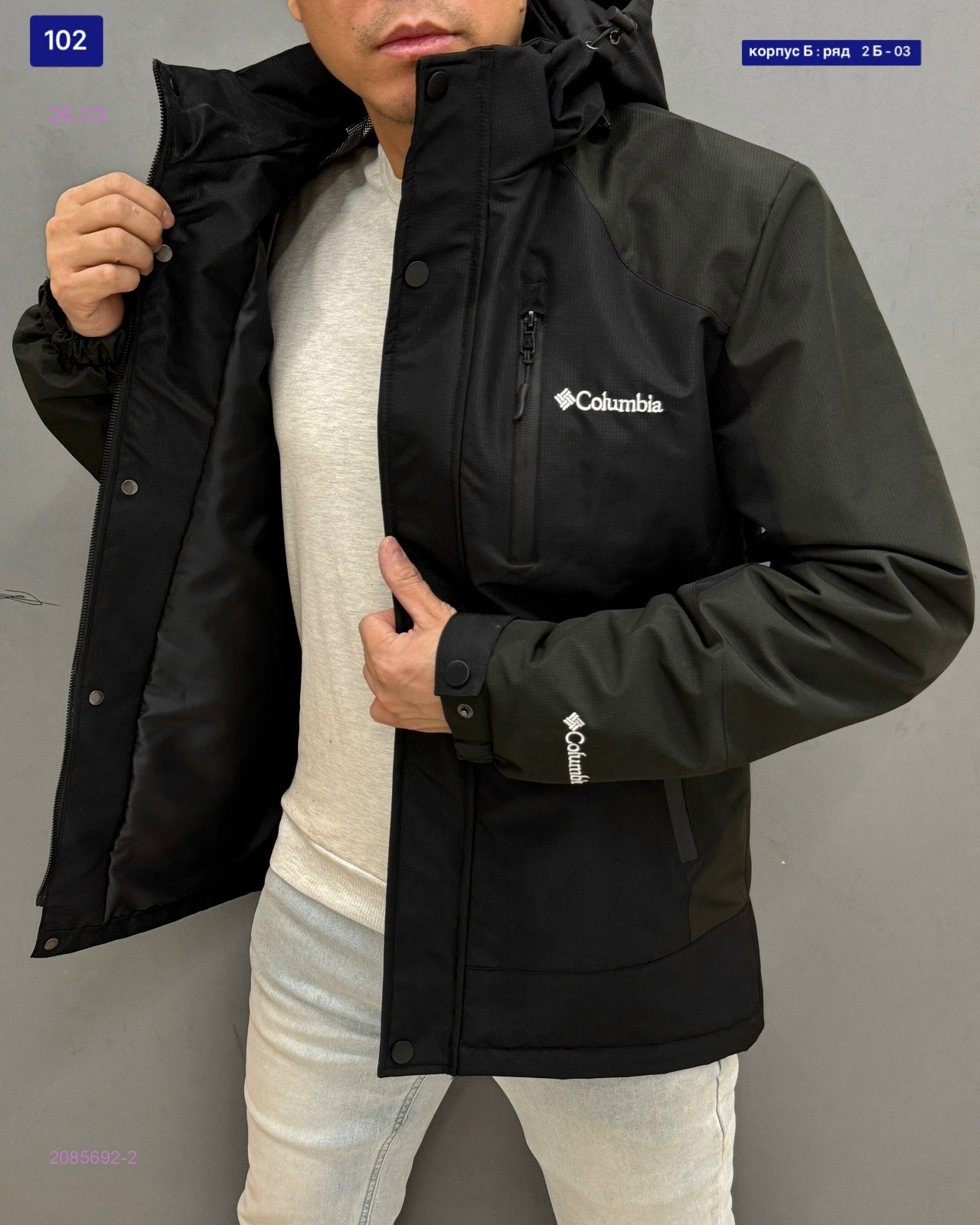 Куртка весна бронь 2085692-2